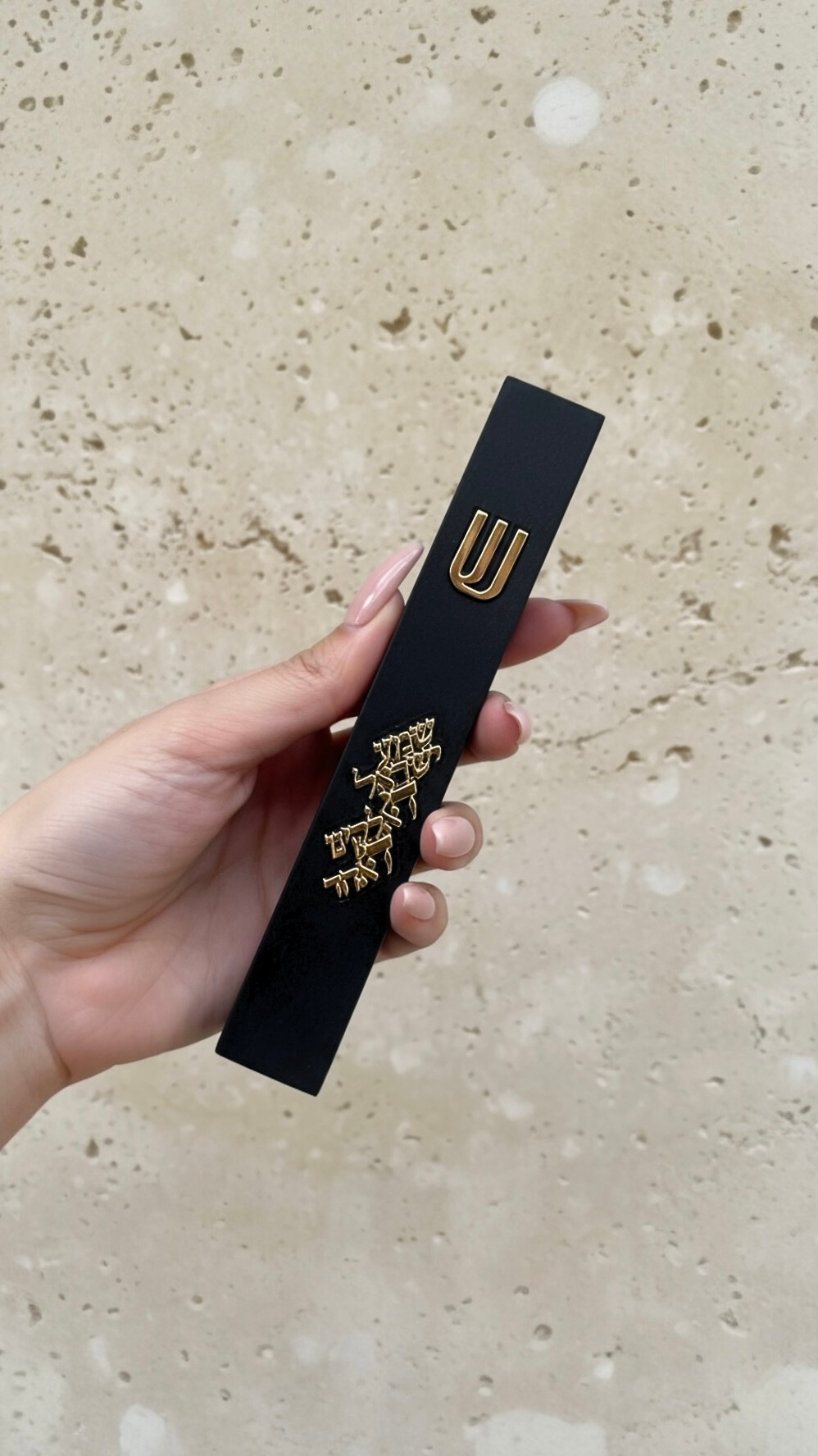 בית מזוזה - שמע ישראל