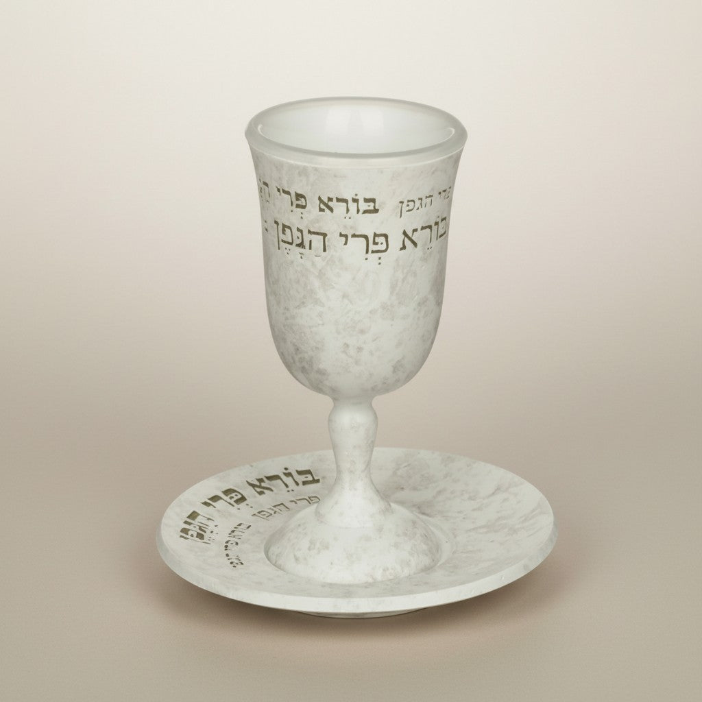 מארז בטון - לכבוד שבת קודש