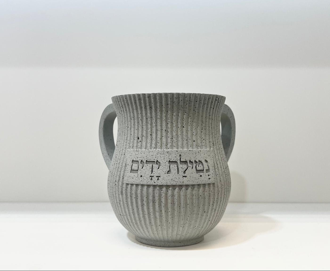 נטלה מהודרת נטילת ידיים - אפור