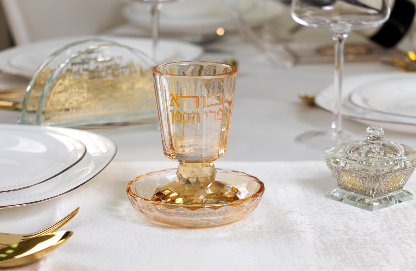 גביע קידוש מהודר - זהב