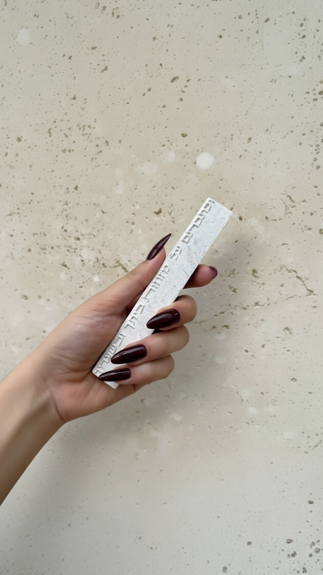 בית מזוזה - אפרפר "וכתבתם על מזוזות"