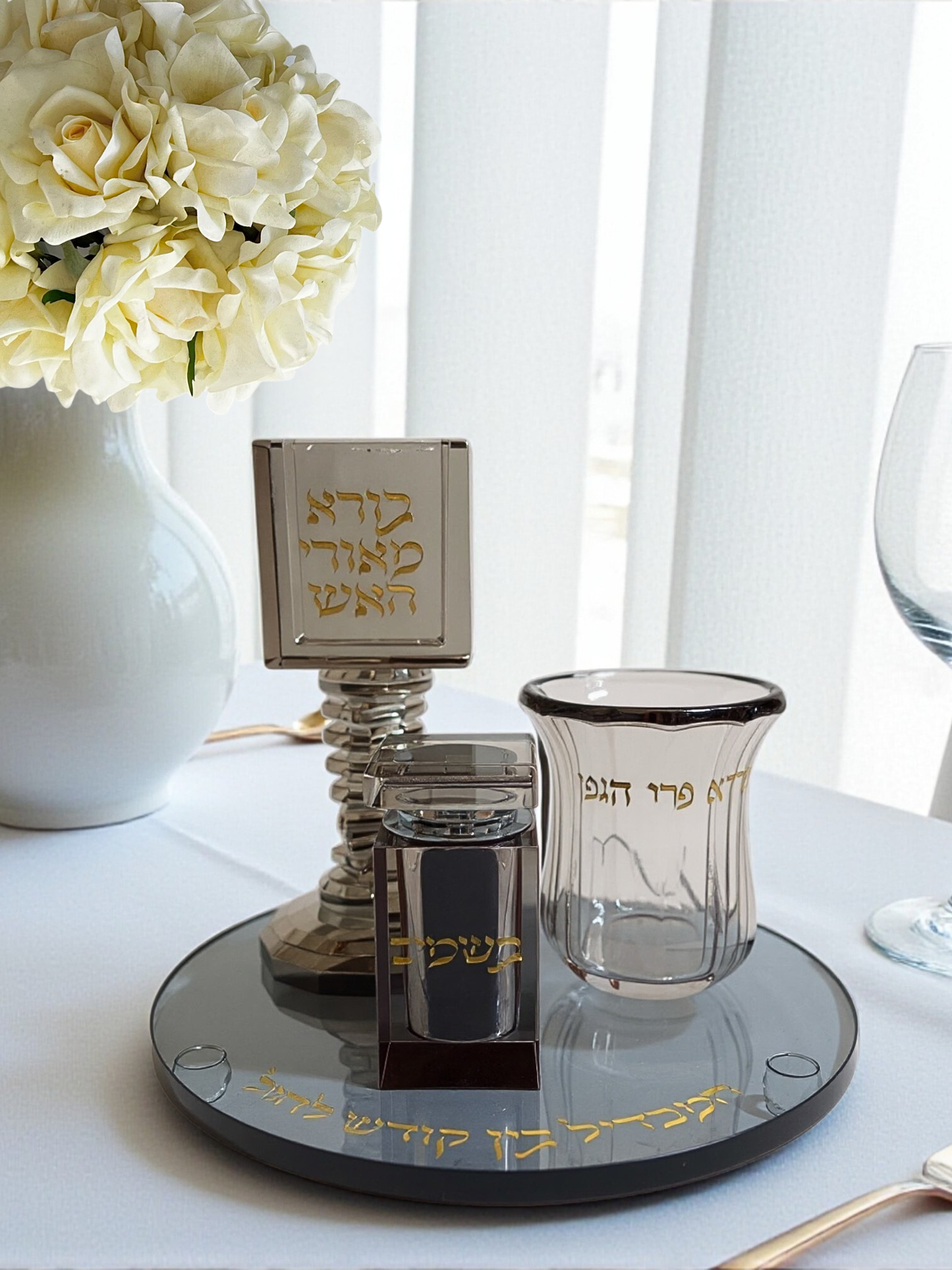 סט הבדלה מהודר - דגם עגול