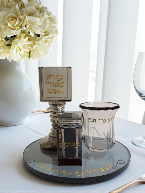 סט הבדלה מהודר - דגם עגול