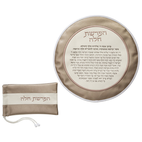 כיסוי להפרשת חלה מהודר - דמוי עור