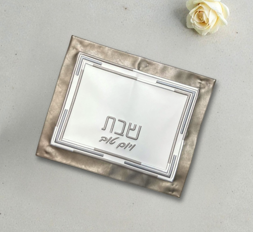כיסוי חלה - דמוי עור לבן וזהב