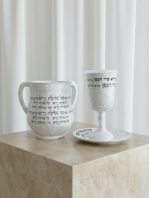 מארז בטון - לכבוד שבת קודש