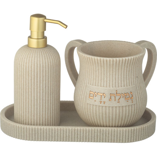 סט מגש סבוניה ונטלה - בגוון חול