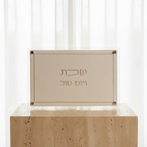 מגש חלה פרספקס - דגם קלאסי