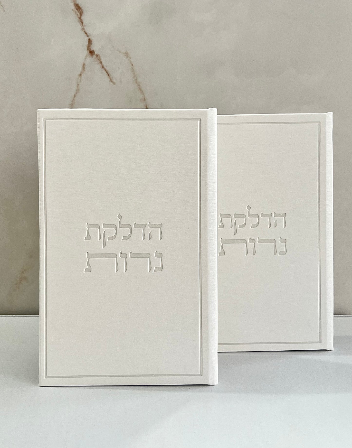 ברכון הדלקת נרות - לבן