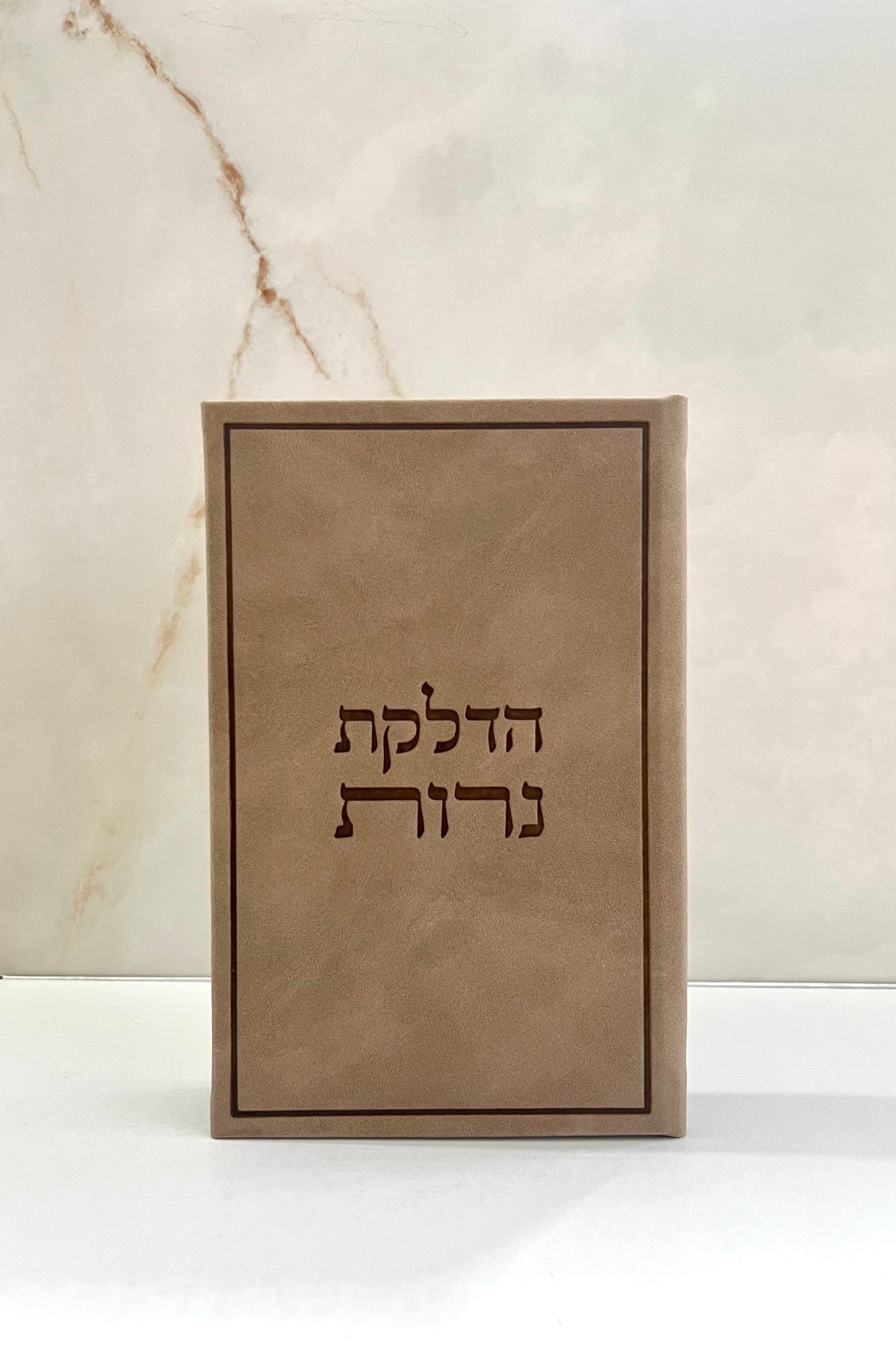 ברכון הדלקת נרות - חום משי קטיפתי