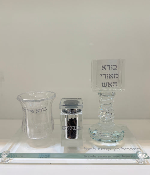 סט הבדלה מהודר - דגם מלבן