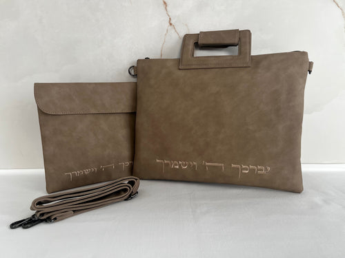 תיק טלית ותפילין - דמוי עור חום כאמל