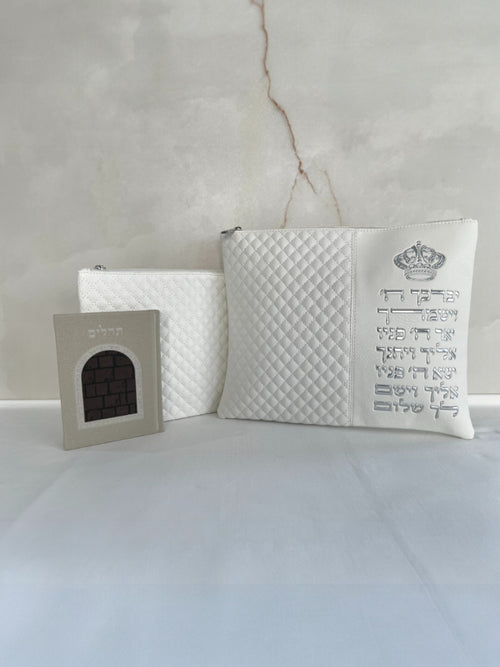 מארז כיסוי טלית ותפילין + תהילים בז'