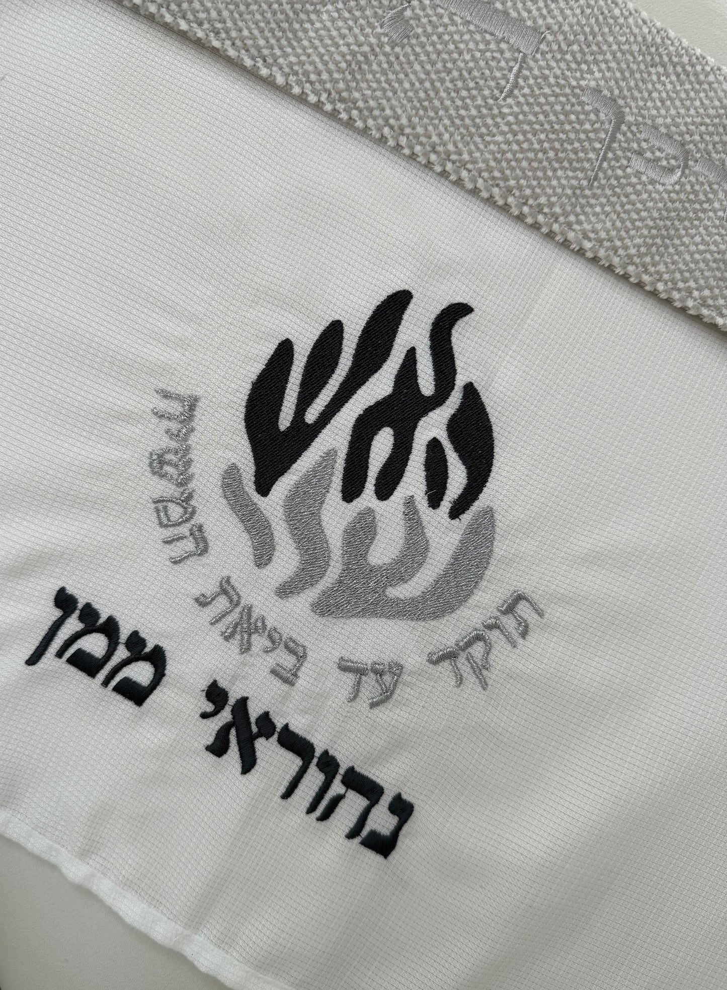 מארז חלאקה יוקרתי - דגם האש שלי