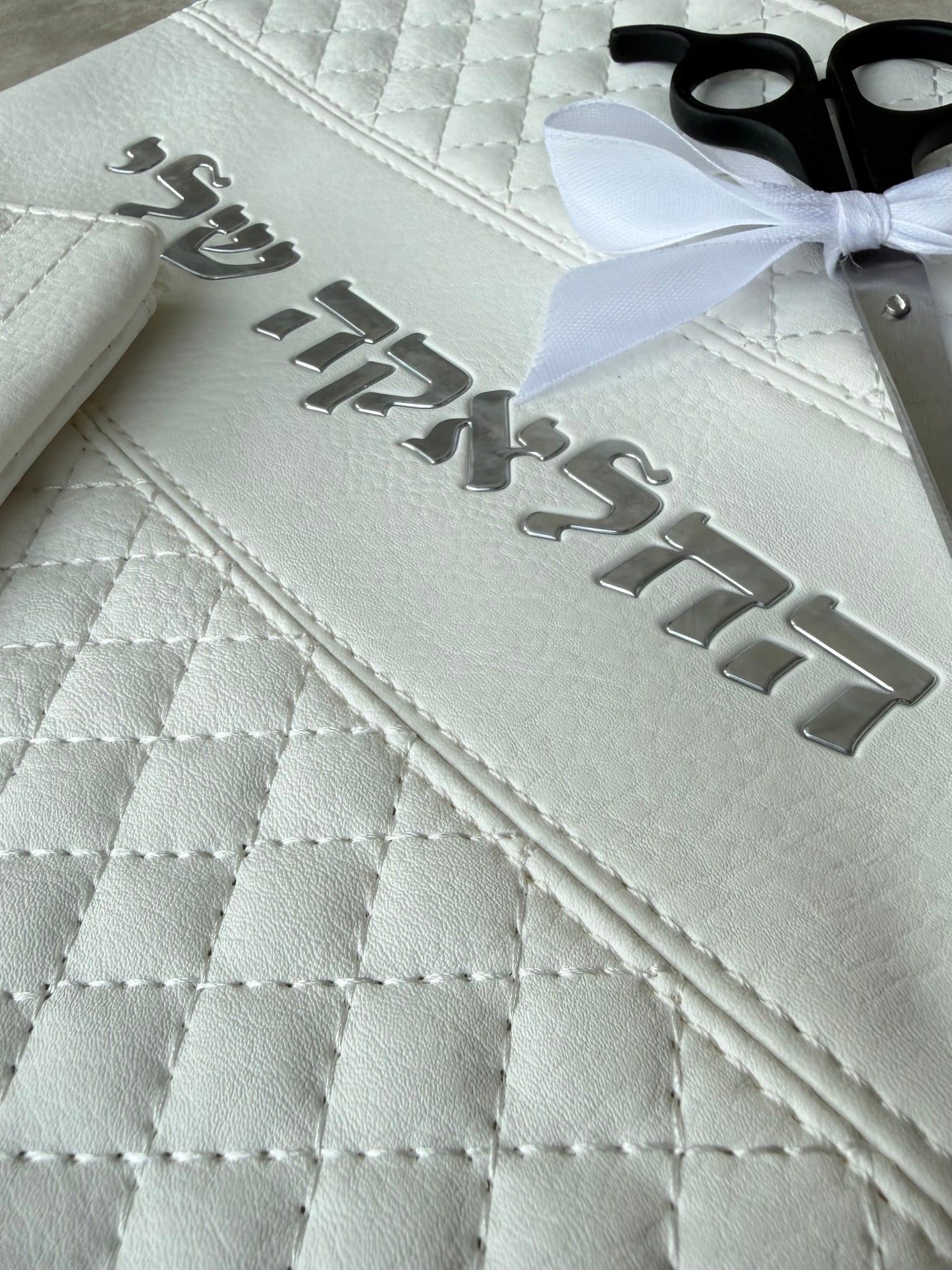 כיסוי לטלית חלאקה - לבן