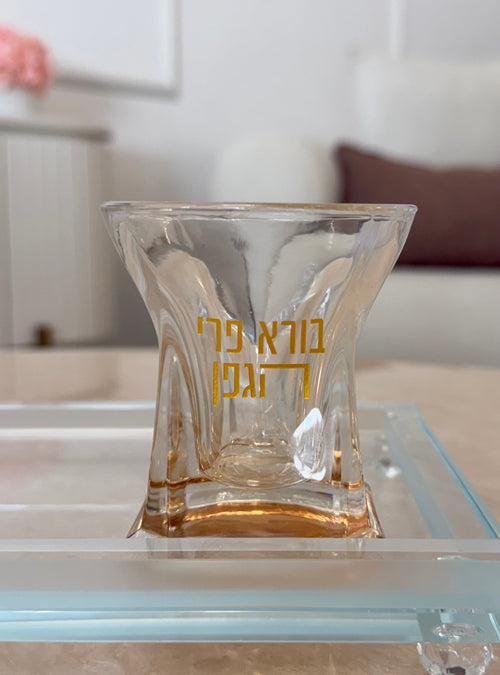 סט הבדלה יוקרתי - דגם מזל