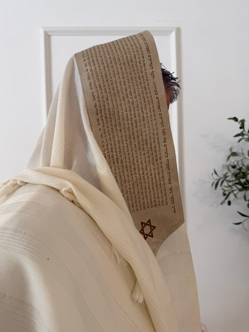 טלית מהודרת - דגם דמוי עור התיקון הכללי