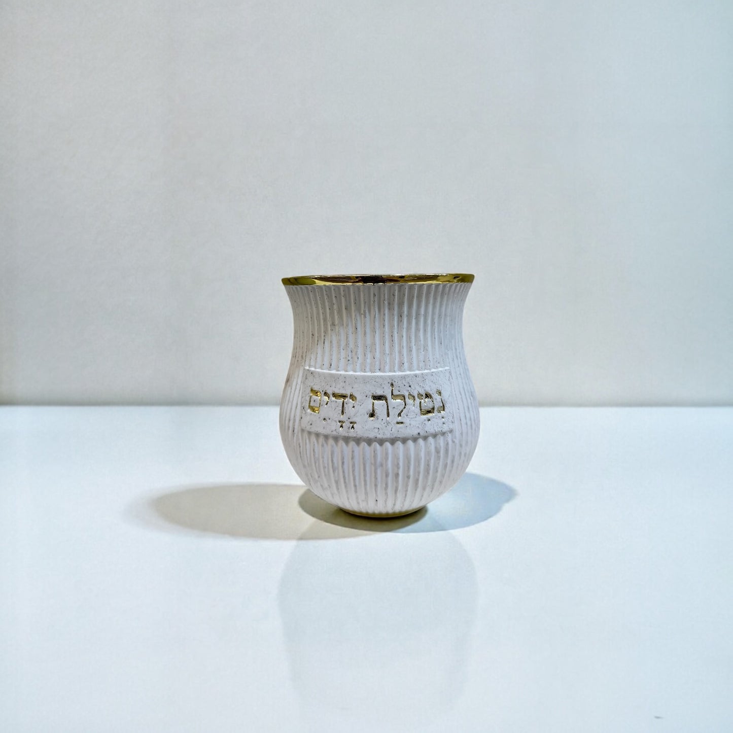 נטלה מהודרת נטילת ידיים - לבן זהב