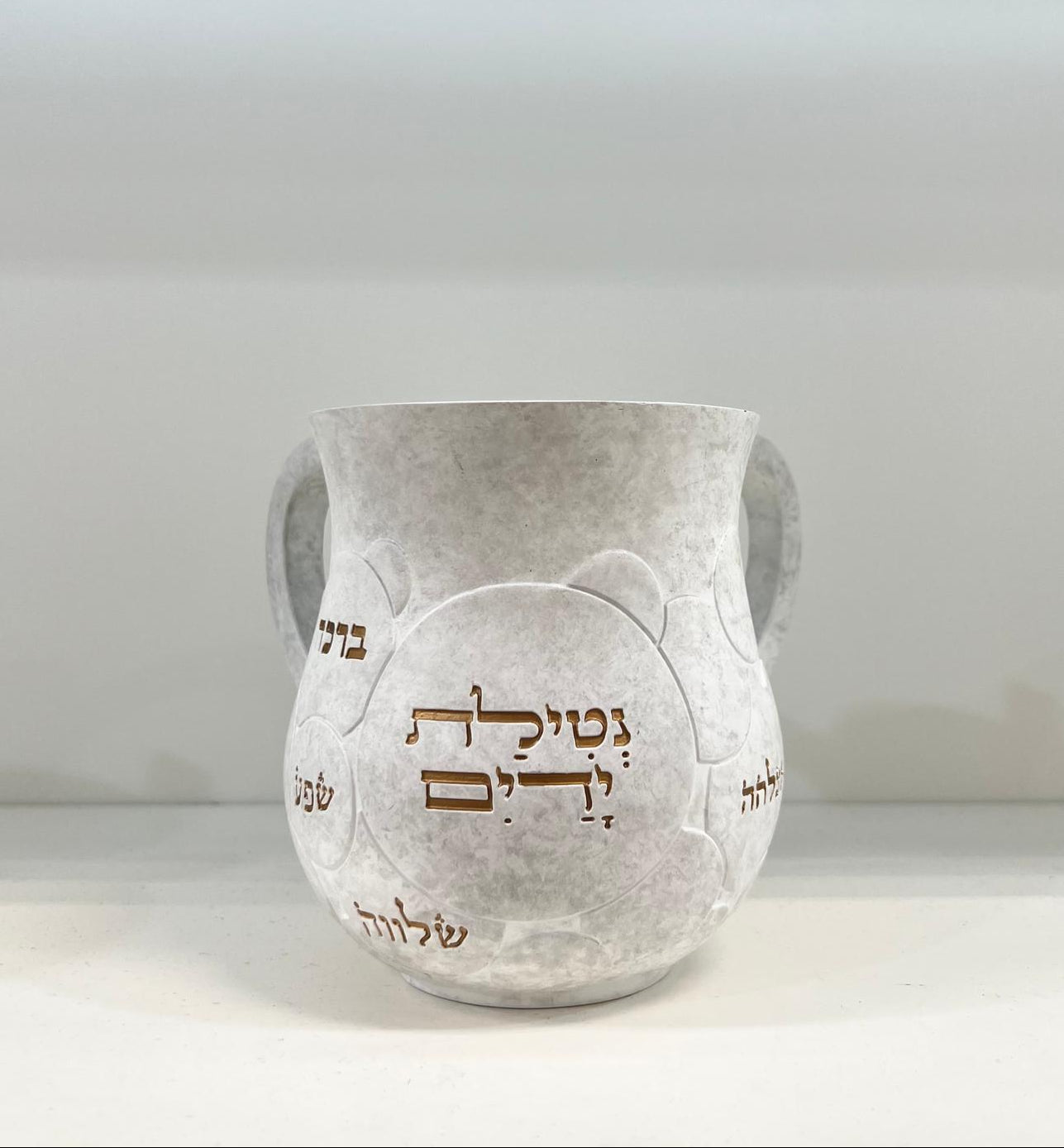 נטלה מהודרת - ברכות