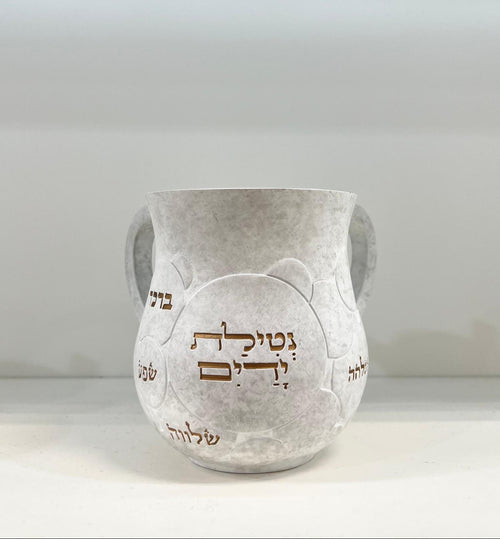 נטלה מהודרת - ברכות