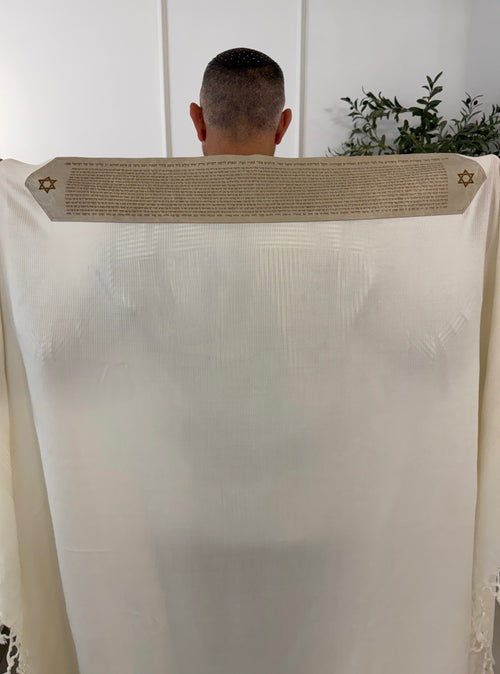 טלית מהודרת - דגם דמוי עור התיקון הכללי